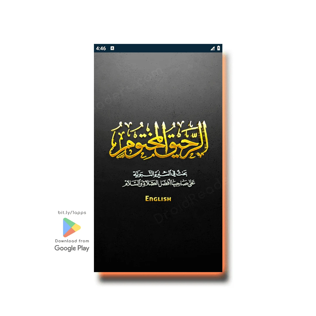 Biography Muhammad ﷺ | English screenshot