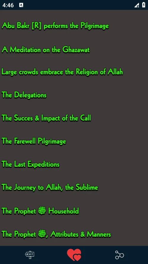 Biography Muhammad ﷺ | English screenshot
